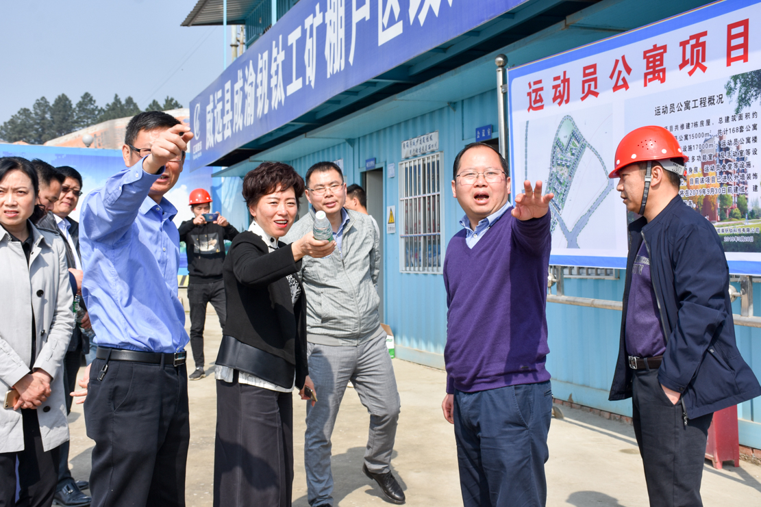 內(nèi)江市副市長陳朗調(diào)研船石湖運動特色小鎮(zhèn)(圖4)