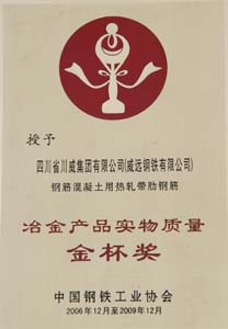 產(chǎn)品品牌及榮譽(yù)(圖1)