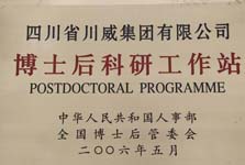 科技創(chuàng)新(圖1)