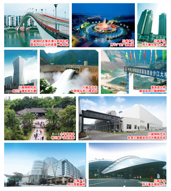 產(chǎn)品品牌及榮譽(yù)(圖3)