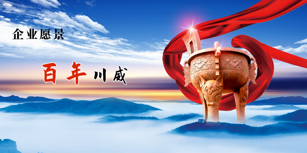 企業(yè)文化(圖1)