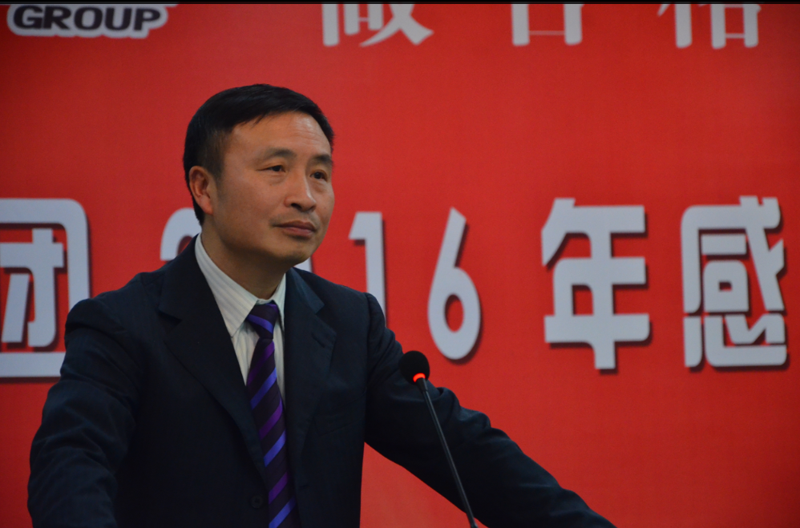 集團(tuán)公司舉行《2016年感動川威事跡報告會》(圖2)