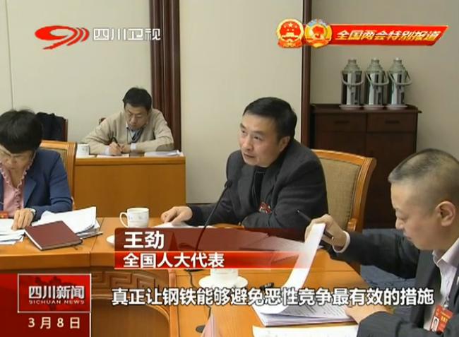 放開手大膽干，全力推進企業(yè)轉(zhuǎn)型升級(圖1)