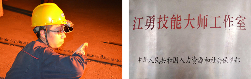 成渝釩鈦科技有限公司(圖13)