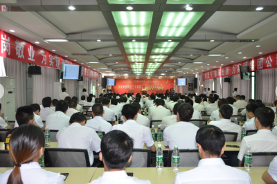 集團(tuán)舉行成立二十周年文藝匯演