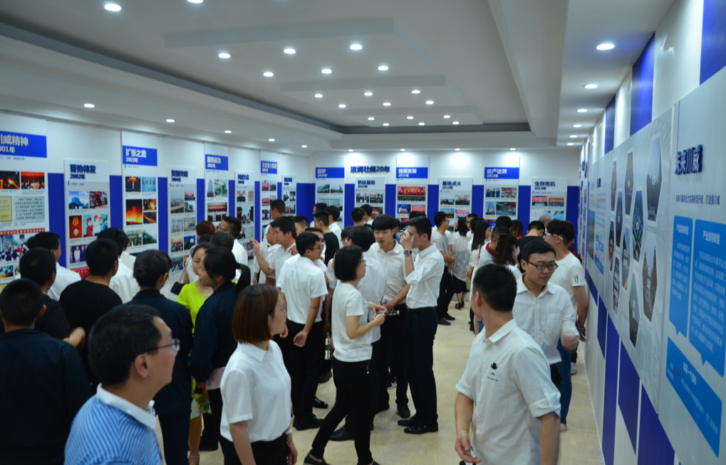 集團(tuán)舉行成立二十周年圖片展(圖1)