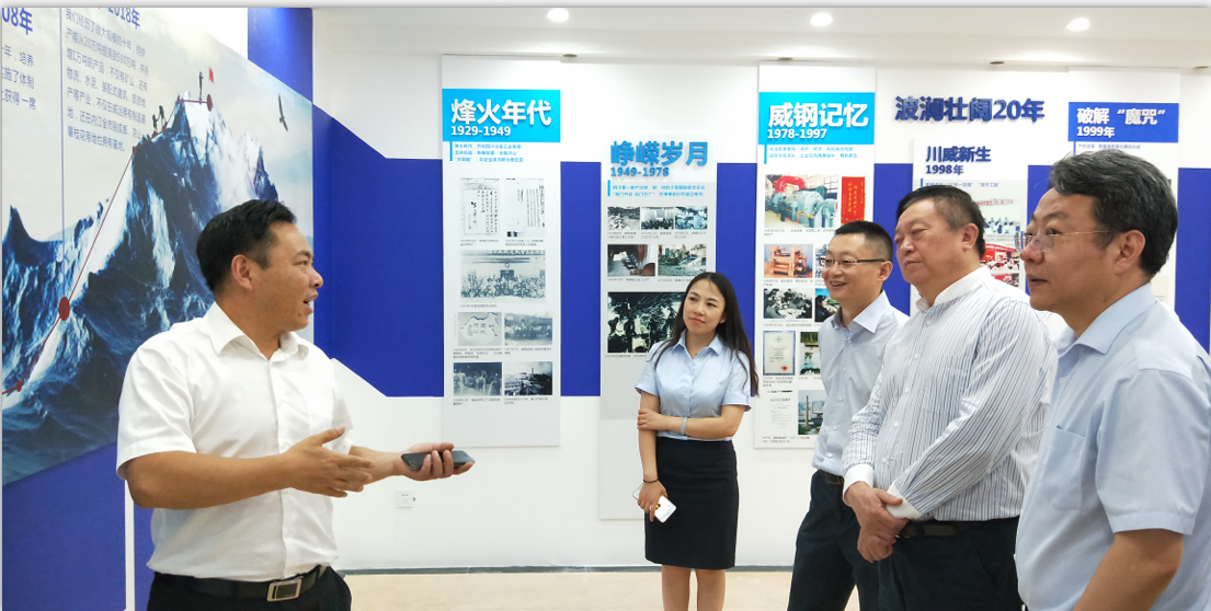 集團(tuán)舉行成立二十周年圖片展(圖3)