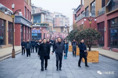 市經(jīng)信局到川威集團(tuán)連界區(qū)域參觀并開展工會(huì)聯(lián)誼拓展活動(dòng)