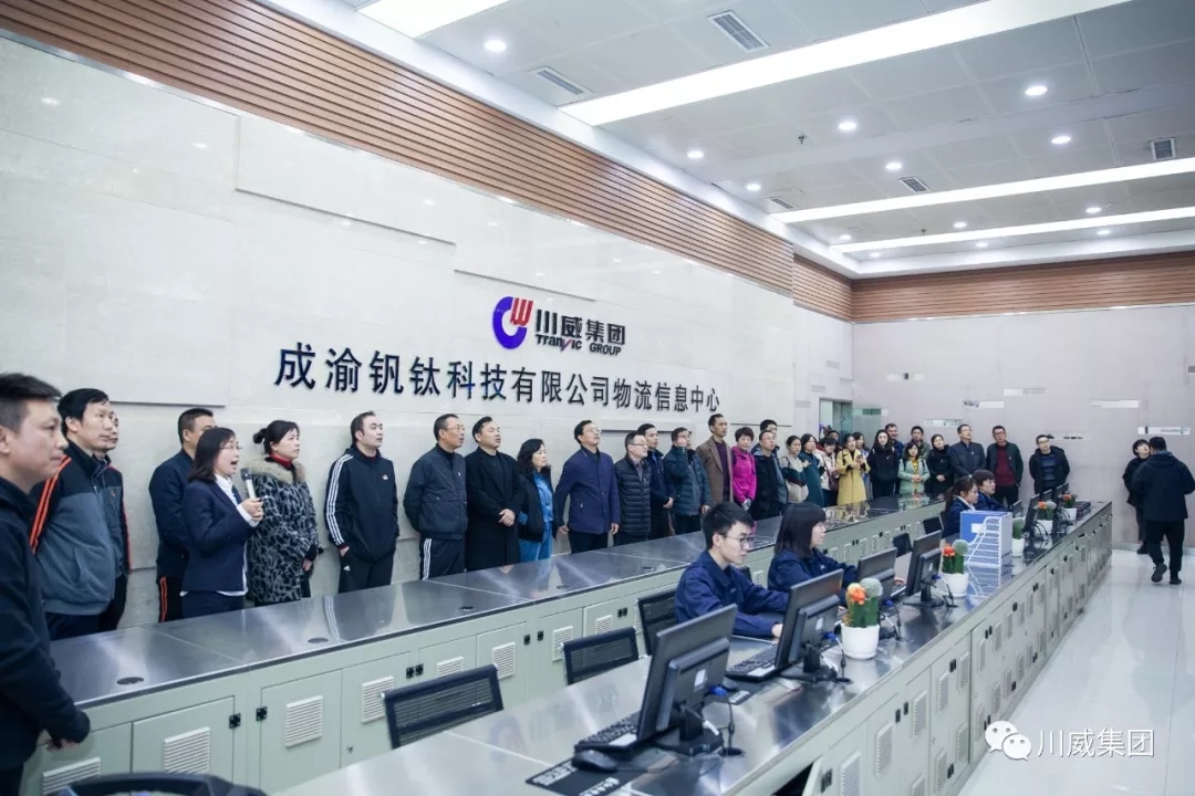 市經(jīng)信局到川威集團(tuán)連界區(qū)域參觀并開展工會(huì)聯(lián)誼拓展活動(dòng)(圖3)