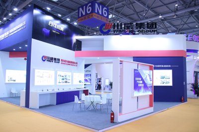 川威集團(tuán)參展第二屆中國(guó)西部國(guó)際投資貿(mào)易洽談會(huì)