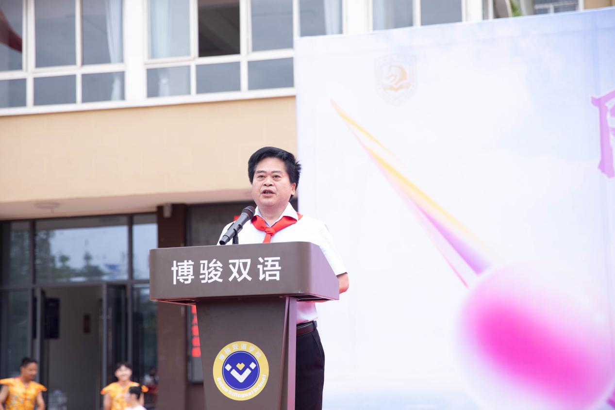 陽(yáng)光景崗  永爭(zhēng)一流 威遠(yuǎn)縣博駿雙語(yǔ)學(xué)校開(kāi)展慶“六一”暨第三屆藝術(shù)節(jié)系列活動(dòng)