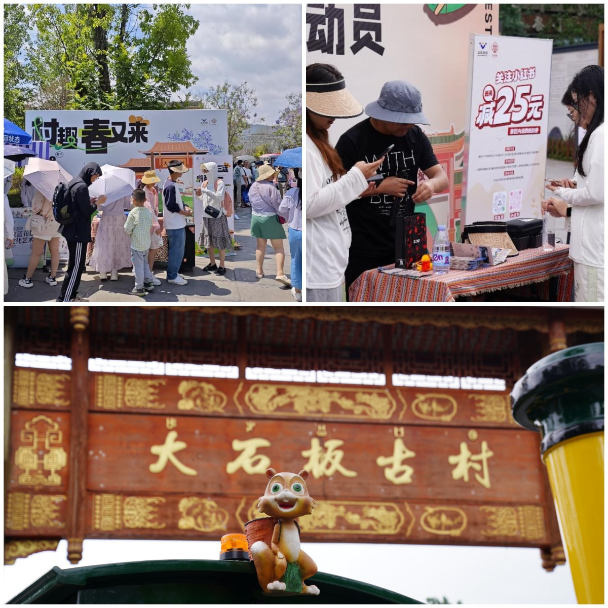 眾欣文旅大石板古村小紅書賬號(hào)粉絲破萬(wàn)
