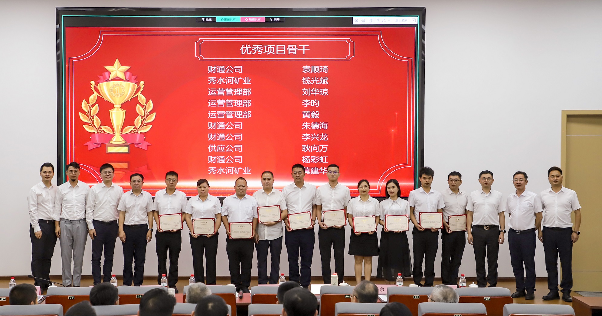 精益管理再啟新程，持續(xù)推進鑄就輝煌(圖4)