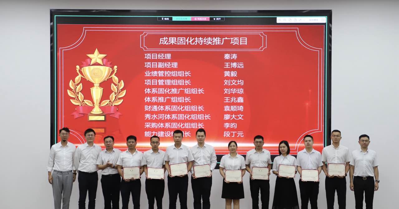 精益管理再啟新程，持續(xù)推進鑄就輝煌(圖5)