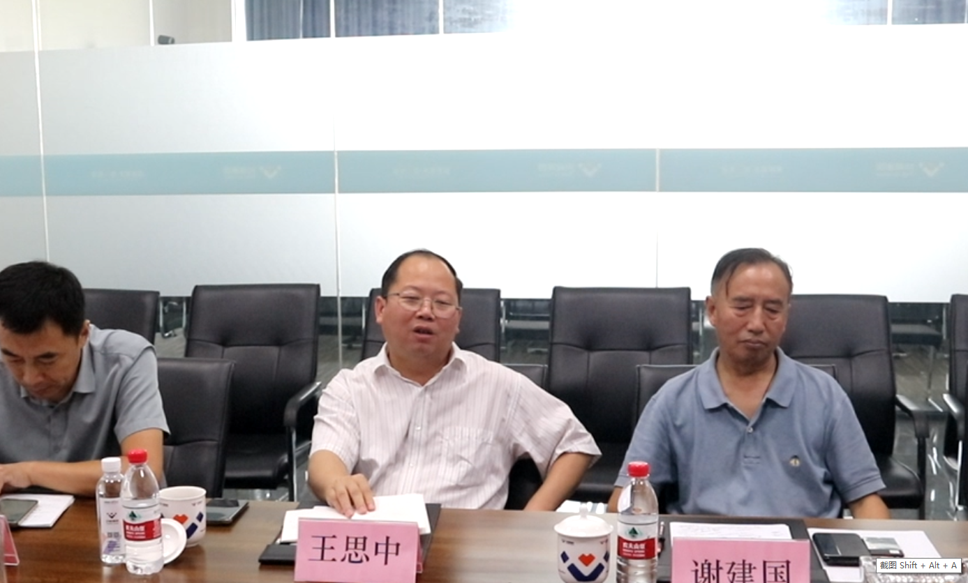 川威集團(tuán)與蜀道裝備焦?fàn)t煤氣制氫項(xiàng)目交流會(huì)成功舉行(圖2)