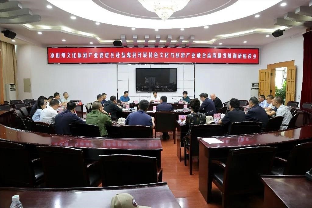 大力支持  彰顯底蘊(yùn)  奮力發(fā)展—— 鄧顯祥調(diào)研鹽源瀘沽湖達(dá)祖項目(圖5)