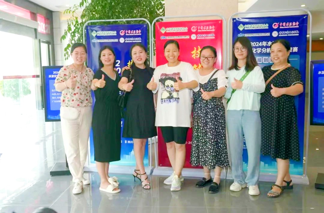 技能比拼競芳華  超越極限攀高峰 —— 星船城參加2024年全國水泥化學分析工技能競賽創(chuàng)歷史佳績(圖4)