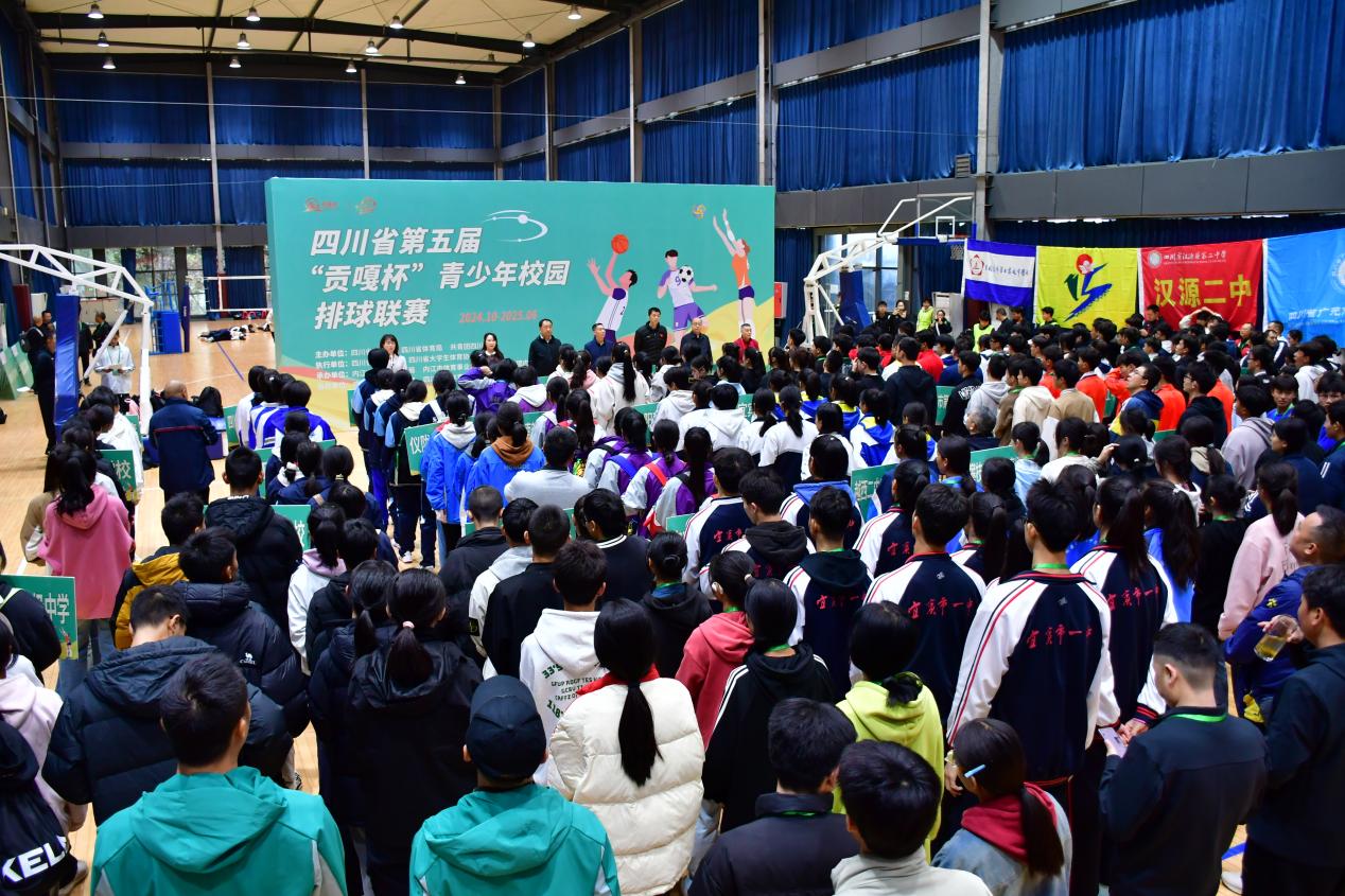 第五屆“貢嘎杯”（排球項(xiàng)目）高中男女組比賽正式開賽