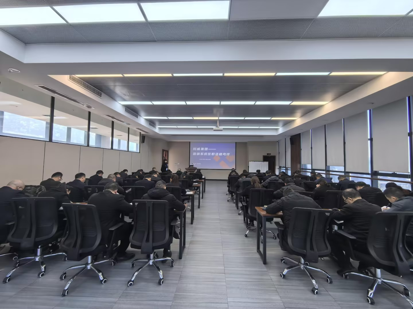 打造精英營銷團隊，助力集團轉(zhuǎn)型發(fā)展  —— 集團公司開展?fàn)I銷專業(yè)任職資格考評