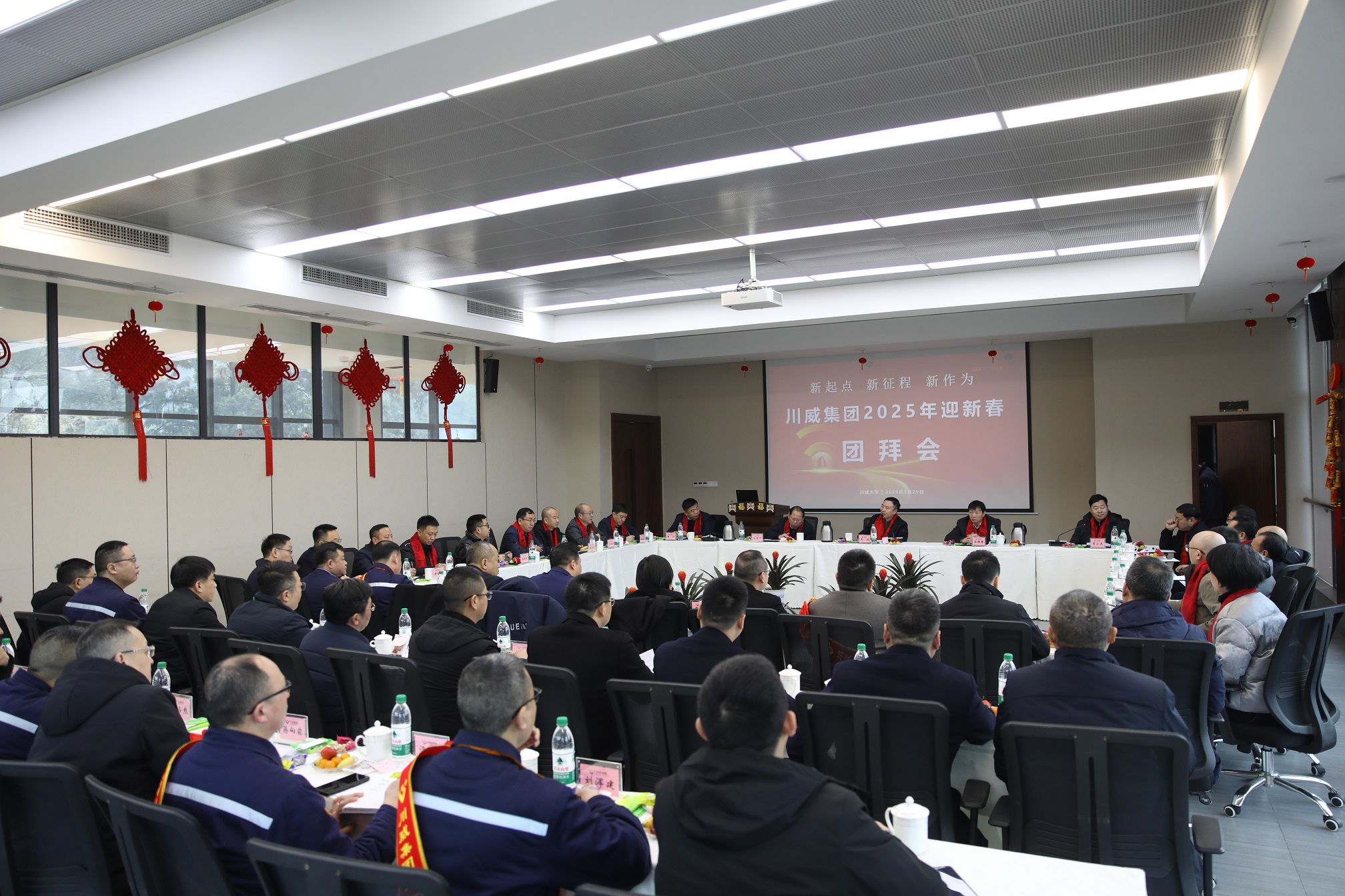 新起點(diǎn) 新征程 新作為 集團(tuán)公司開展2025年新春慰問活動(dòng)暨迎新春團(tuán)拜會(huì)(圖9)