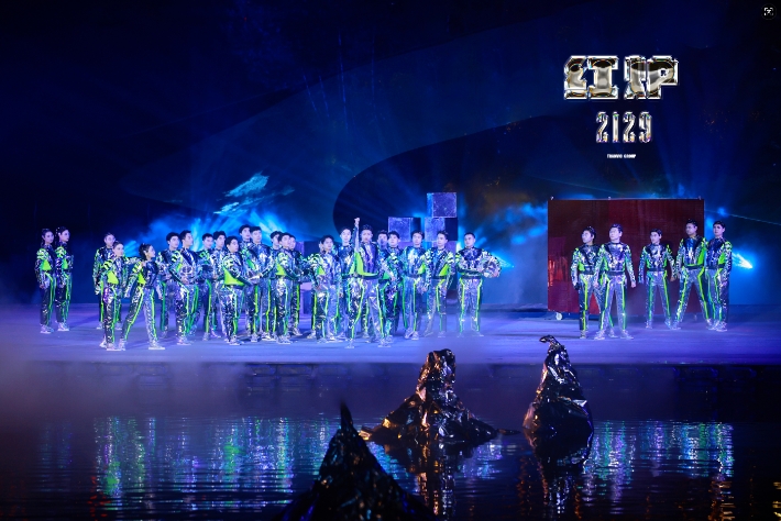 川威集團(tuán)隆重舉行 2025“與你同行”交響主題年會(huì)(圖3)