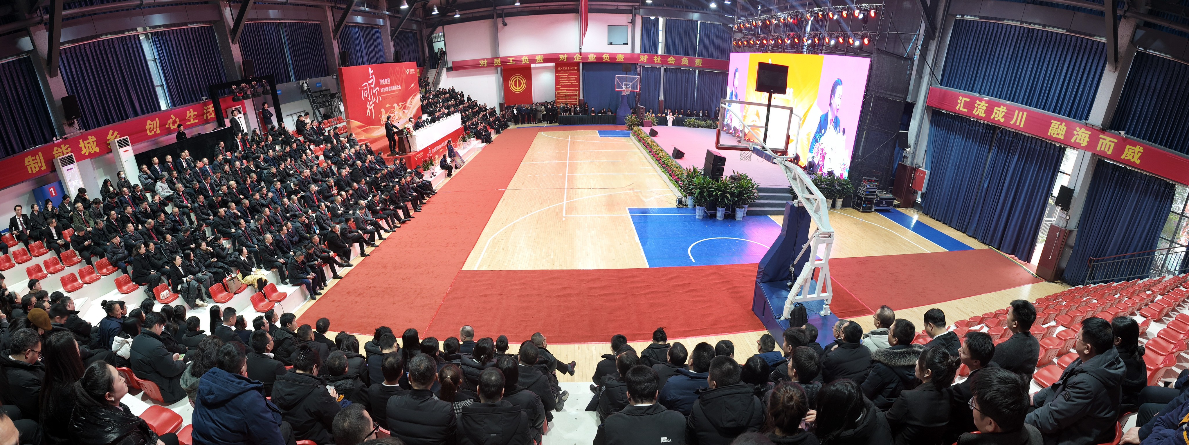 與你同行 向前堅(jiān)持——集團(tuán)公司隆重召開2025年度總結(jié)表彰大會(圖4)